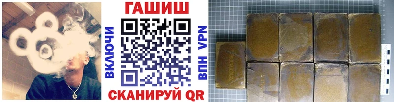 Купить А ПВП АМФ МЕФ ГАШ Галлюциногенные грибы Cocaine Куйбышев