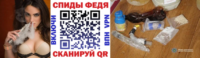АМФЕТАМИН Розовый  Купить  Куйбышев 