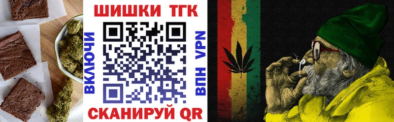 Еда ТГК конопля  Купить закладки  Куйбышев 