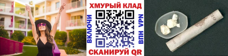 Героин герыч  Купить где  Куйбышев 