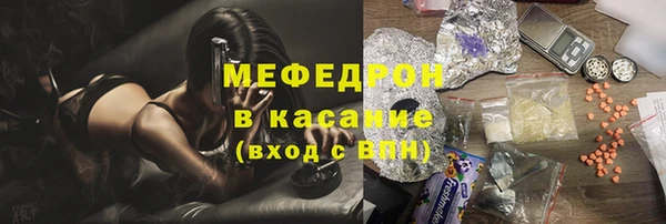 а пвп мука Горнозаводск