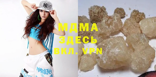 прущая мука Вязьма