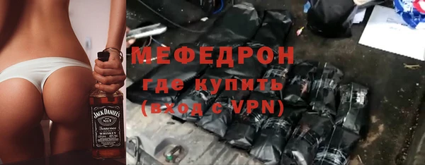 а пвп мука Горнозаводск