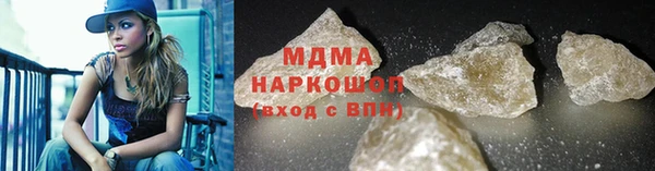 MESCALINE Гусь-Хрустальный