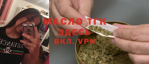 а пвп мука Горнозаводск