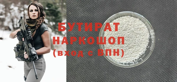 прущая мука Вязьма