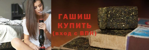 дмт Горно-Алтайск