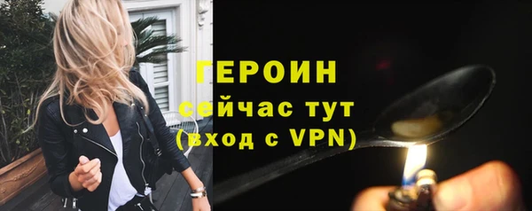 а пвп мука Горнозаводск