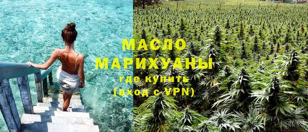 соль курить ск Горняк