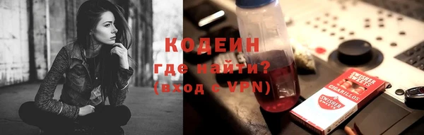 COCAINE Вяземский