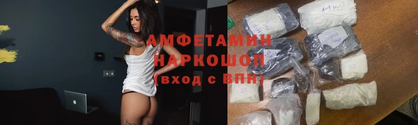 а пвп мука Горнозаводск