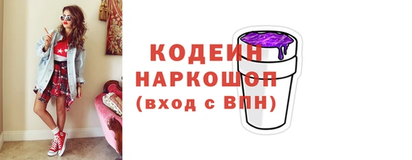 COCAINE Вяземский