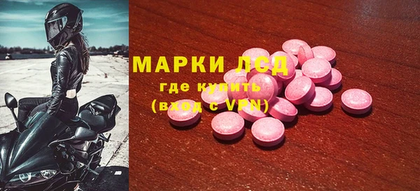 дмт Горно-Алтайск