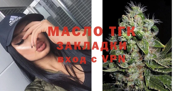соль курить ск Горняк