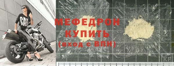 соль курить ск Горняк