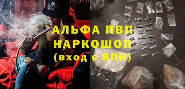 соль курить ск Горняк