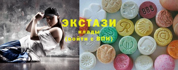 соль курить ск Горняк