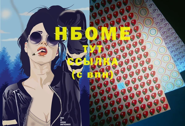 прущая мука Вязьма