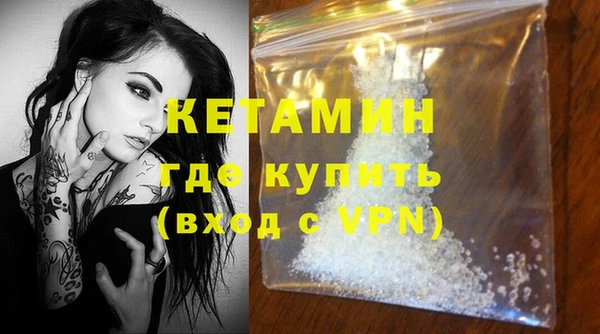 COCAINE Вяземский