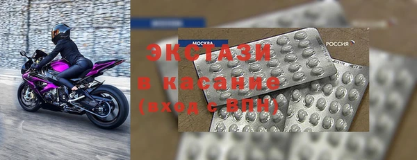 соль курить ск Горняк