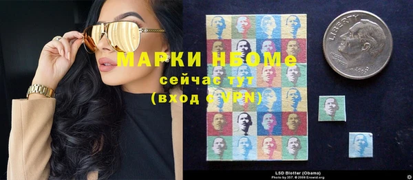 а пвп мука Горнозаводск