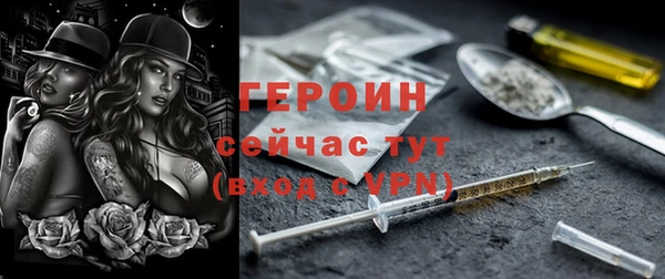 дмт Горно-Алтайск