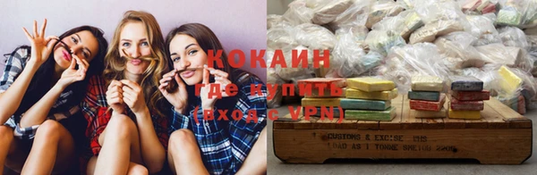 соль курить ск Горняк