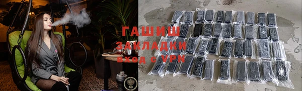 а пвп мука Горнозаводск