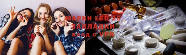 дмт Горно-Алтайск