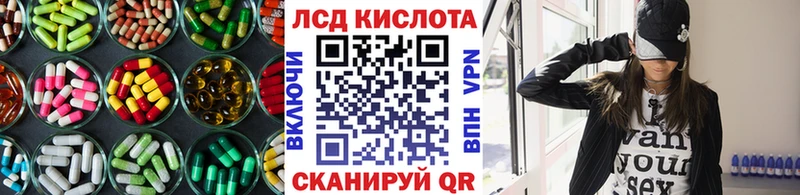 ЛСД экстази ecstasy  Купить закладки  Куйбышев 