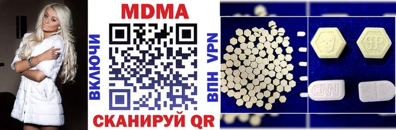 Купить где  Куйбышев  МДМА VHQ 
