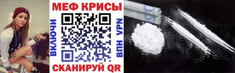 Меф  Куйбышев