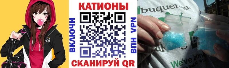 Мефедрон VHQ  Купить где  Куйбышев 