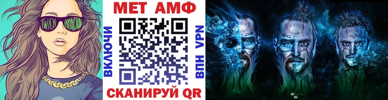 Первитин витя  Купить  Куйбышев 