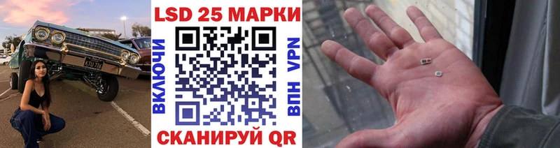 Купить где  Куйбышев  Марки NBOMe 1500мкг 