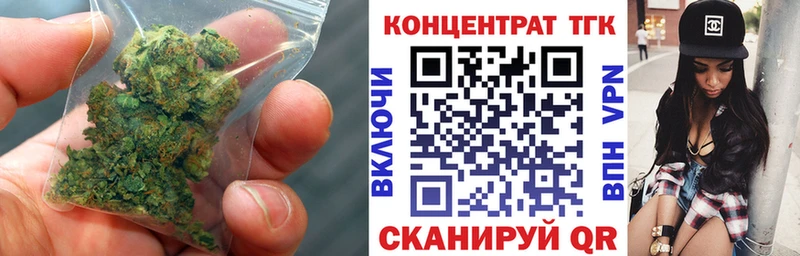 ТГК вейп с тгк  Купить  Куйбышев 
