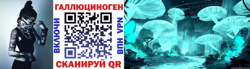 Галлюциногенные грибы мухоморы  Купить  Куйбышев 
