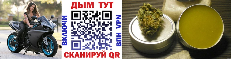 Купить  Куйбышев  Канабис семена 